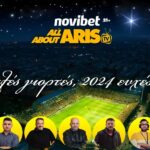 2024 ευχές από τους συντελεστές της Novibet AllAboutARIS TV! (vid)