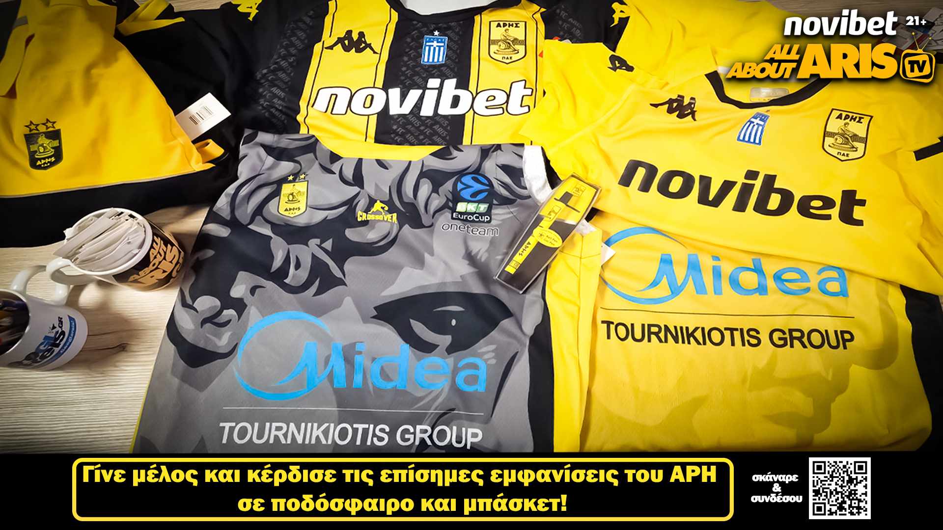 Novibet AllAboutARIS TV με σούπερ δώρα… non-stop!