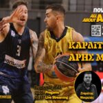 Novibet AllAboutARIS TV LIVE STREAMING: Περιγραφή και σχολιασμός του Καρδίτσα-ΑΡΗΣ Midea (vid)