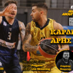 Novibet AllAboutARIS TV με την μάχη του ΑΡΗ στην Καρδίτσα