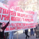 Μη κρατικά πανεπιστήμια: Πανεκπαιδευτικά συλλαλητήρια σε ολόκληρη τη χώρα (vid)
