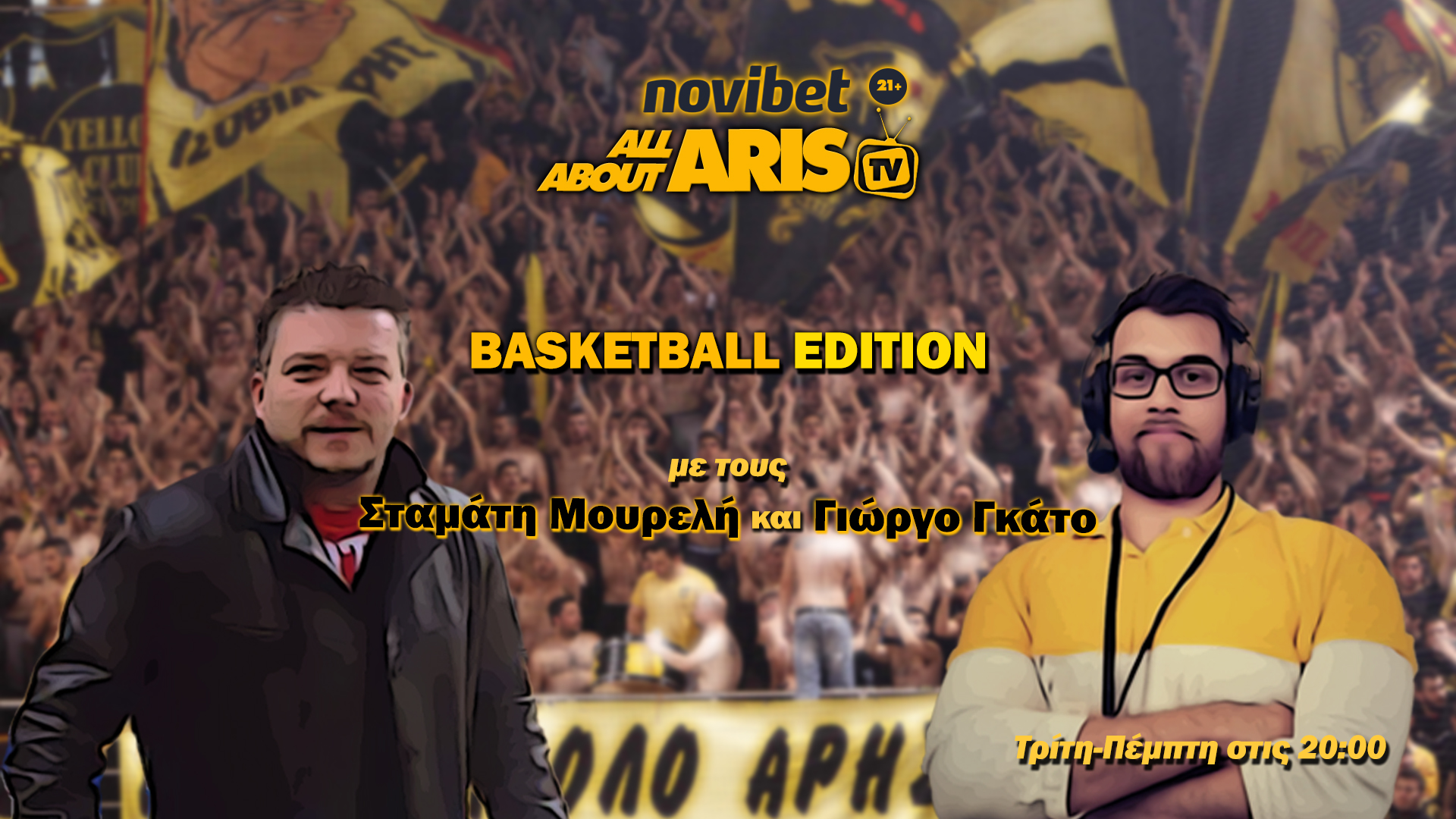 Novibet AllAboutARIS TV Basketball Edition πριν την κρίσιμη «μάχη» με Μπουντούτσνοστ (vid)