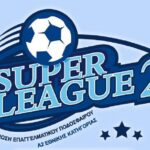 Super League 2: Ολα τα γκολ σε Βόρειο και Νότιο Ομιλο (vids)
