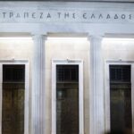 Αυξήθηκαν τα δάνεια και μειώθηκαν οι καταθέσεις το Νοέμβριο