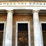 Τράπεζες: Σχεδιάζουν την εφαρμογή μηνιαίου τέλους 0,50 ευρώ στους λογαριασμούς