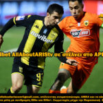 H Novibet AllAboutARIS TV, σας… στέλνει στο ΑΡΗΣ-ΑΕΚ!