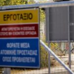 Θεσσαλονίκη: Έριχνε μπάζα σε δάσος για 13 χρόνια (vid)