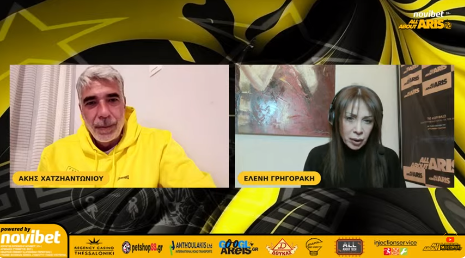 Άκης Χατζηαντωνίου στην «Η ΩΡΑ του ΑΣ ΑΡΗΣ»: «Στόχος να μπούμε στα πλέι οφ για την άνοδο» (vid)