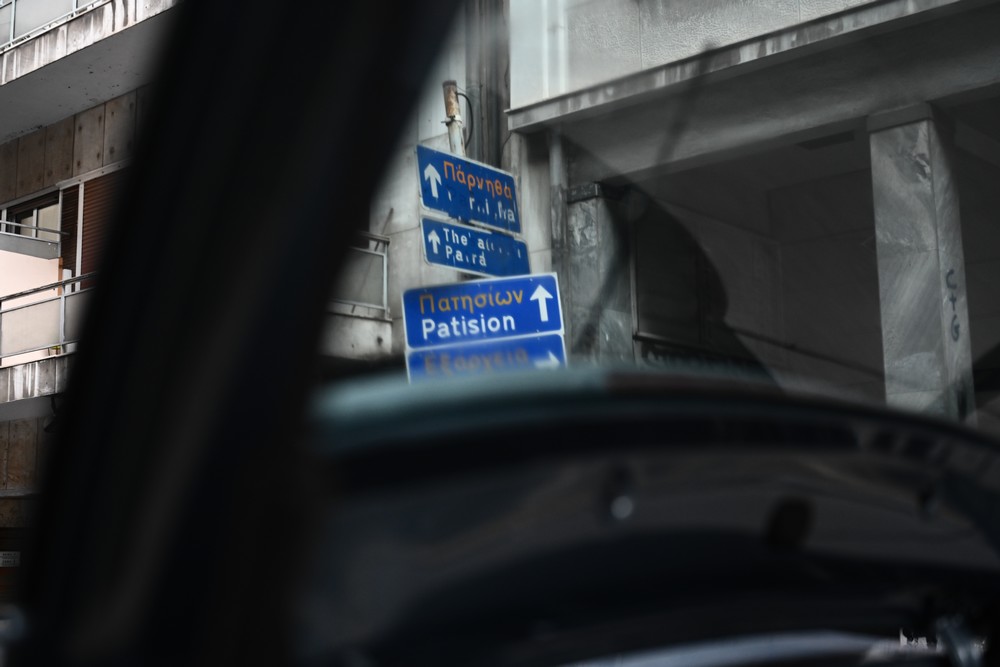 Σοκ με το έμβρυο που βρέθηκε στα Εξάρχεια: Τα δύο σενάρια που εξετάζει η αστυνομία (vid)