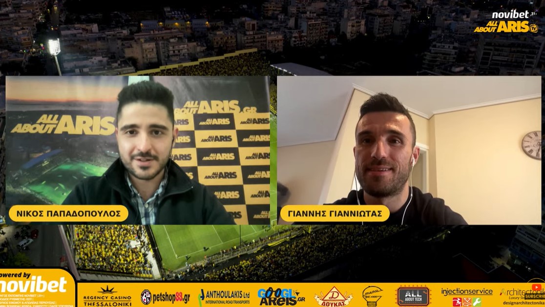 Γιαννιώτας στη Novibet AllAboutARIS TV: «Μακάρι να πάρει το Κύπελλο ο ΑΡΗΣ – Θα ήθελα να φορέσω ξανά τη φανέλα του» (vid)