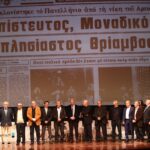Χαριστέας και Κολτσίδας τίμησαν την ομάδα που απέκλεισε Σεντ Ετιέν, Περούτζια (pics)