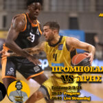Novibet AllAboutARIS TV με τον ΑΡΗ στην Πάτρα – Αποστολή Χρύσανθος Τσαλτίδης