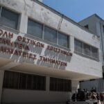 Αναστάτωση μετά από πληροφορίες για «πυρηνικό ριφιφί στο ΑΠΘ» – Διαψεύδει ο πρύτανης (vid)