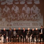 Μάντζιος και Κουέστα τίμησαν την ομάδα του ’70! (pic)