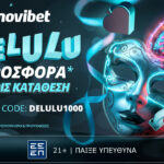 DELULU προσφορά* χωρίς κατάθεση από τη Novibet