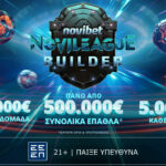 Η νέα Novileague Builder έρχεται!