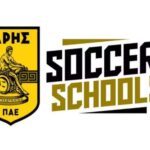 ARIS SOCCER SCHOOLS: To δίκτυο ακαδημιών συνεχίζει ακάθεκτο…