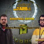 Novibet AllAboutARIS TV Basketball Edition: Για Γκάλινατ, Προμηθέα και όχι μόνο…  (vid)