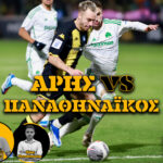 Novibet AllAboutARIS TV: Live streaming σχολιασμός και μετάδοση του ΑΡΗΣ-Παναθηναϊκός (vid)
