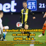 Το Novibet AllAboutARIS TV σε στέλνει στο ΑΡΗΣ-ΑΕΚ