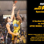 Ένα μήνα μετά στο Παλέ, με… Novibet AllAboutARIS TV!
