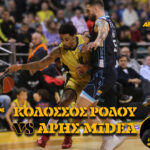 Novibet AllAboutARIS TV Live Streaming: ΑΡΗΣ Midea – Κολοσσός (vid)