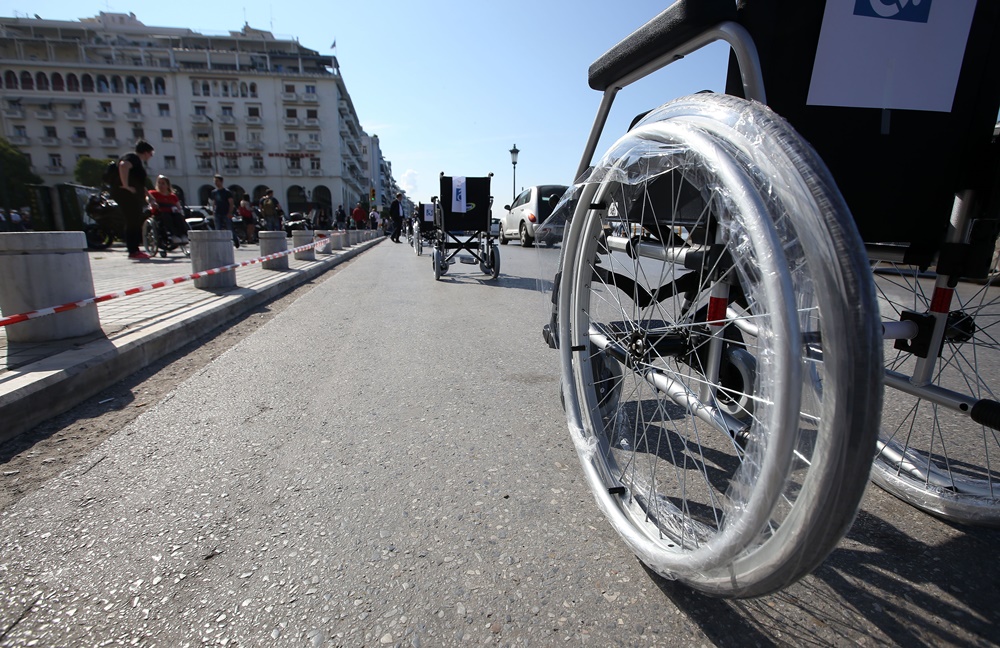 ΑΠΘ: Σύγχρονες εκπαιδευτικές και κοινωνικές πρακτικές για ΑμΕΑ