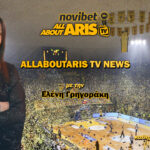 Novibet AllAboutARIS TV NEWS: Αγωνιστική δράση σε όλα τα μέτωπα (vid)