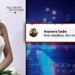 «Φως στο Τούνελ»: Η ανάρτηση για ενδοοικογενειακή βία που είχε σχολιάσει η 28χρονη Κυριακή (vid)
