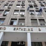 Ρεκόρ προσλήψεων το πρώτο επτάμηνο του έτους (vid)