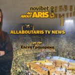 Novibet AllAboutARIS TV News (13/5): Επικαιρότητα φωτιά με αγκαλιές και φιλιά! (vid)