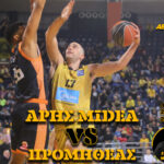 Novibet AllAboutARIS TV LIVE STREAMING: ΑΡΗΣ Midea – Προμηθέας