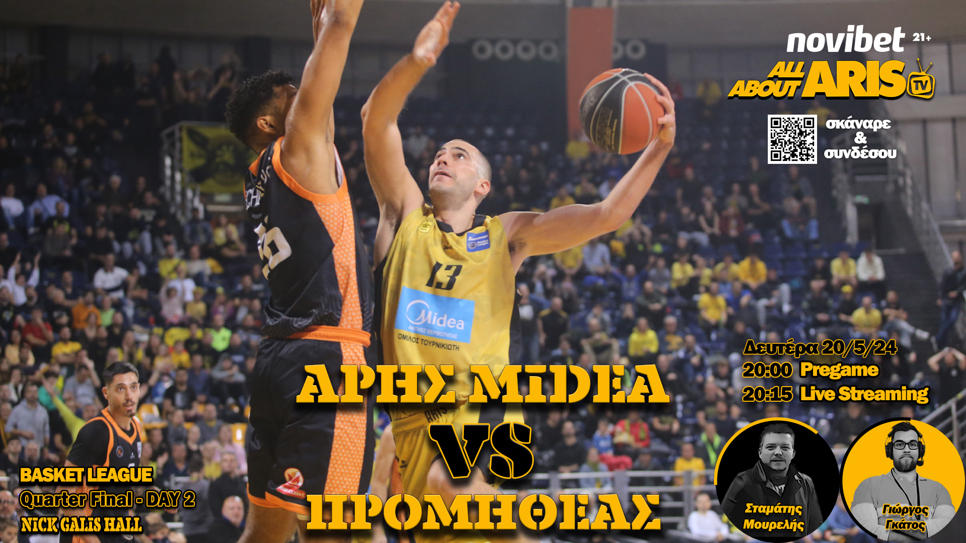 Novibet AllAboutARIS TV LIVE STREAMING: ΑΡΗΣ Midea – Προμηθέας