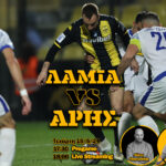 Novibet AllAboutARIS TV με… έξοδο στη Λαμία!