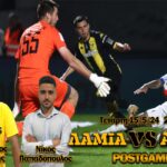 NOVIBET ALLABOUTARIS TV: POST GAME ΛΑΜΙΑ-ΑΡΗΣ (2-4)