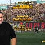 Novibet AllAboutARIS TV: Έκτακτο “Στάζει… Πιπέρι” στις 18:45! (vid)
