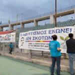 Δομή Εις το Όνομα του Άλκη: «Αυτά που έγιναν και δεν προβλήθηκαν…»
