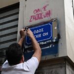 Ζακ Κωστόπουλος: Ο εισαγγελέας ζήτησε την ενοχή μεσίτη και κοσμηματοπώλη