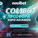 Combo Προσφορά* χωρίς κατάθεση στη Νovibet!