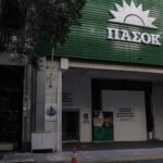 ΠΑΣΟΚ: Βαρύτατη πρόκληση η αναφορά στη «Μακεδονία» – Αναμένουμε τις ενέργειες της κυβέρνησης