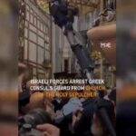 Πανάγιος Τάφος: Επεισόδιο με κράτηση Έλληνα αστυνομικού κάτω από αδιευκρίνιστες συνθήκες (vid)