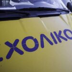 Θεσσαλονίκη: Οδηγός σχολικού ήταν χωρίς δίπλωμα και υπό την επήρεια αλκοόλ!