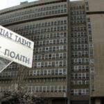 Υπουργείο Προστασίας του Πολίτη: «Προσοχή στις απάτες με τα εισιτήρια για το Conference League και το Final Four»