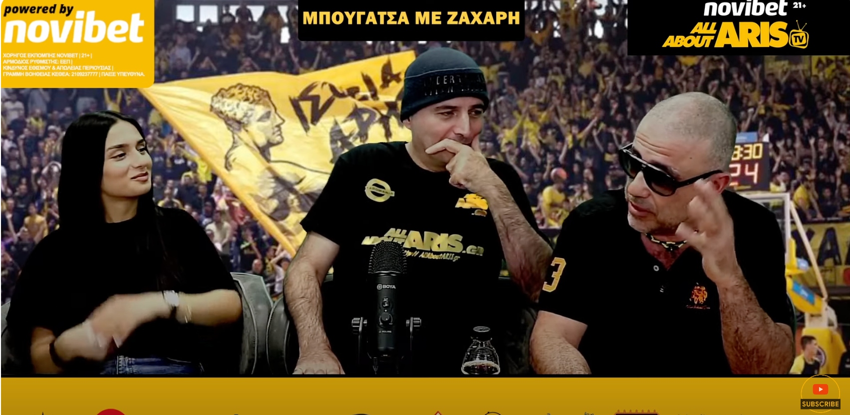 “Μπουγάτσα με Ζάχαρη” και… Αναστασία! (vid)