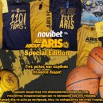 Καλοκαίρι με… δωράρες στη Novibet AllAboutARIS TV!