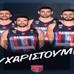 Πανιώνιος: Αποχαιρέτησε τέσσερις παίκτες εν όψει Basket League