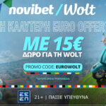 Προσφορά* ευρωπαϊκών διαστάσεων από τη Novibet και τη Wolt!