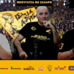 Novibet AllAboutARIS TV: «Μπουγάτσα με Ζάχαρη» εφ’ όλης της ύλης! (vid)