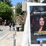 Λατινοπούλου: «Είμαι ευτυχισμένη που από σήμερα θα γνωρίζουν τη “Φωνή Λογικής”» – Μάχη για μια έδρα