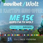 Προσφορά* ευρωπαϊκών διαστάσεων από τη Novibet και τη Wolt!